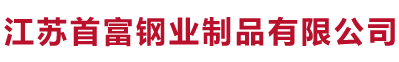 淄博康華環(huán)保設(shè)備有限公司